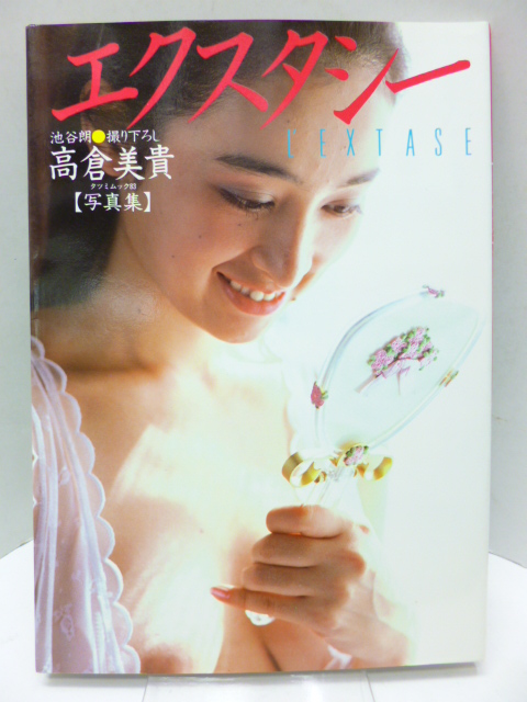 Miki-Takakura-www.ohfree.net-002 Japanese gravure idol and pink film actress Miki Takakura 高倉美貴  