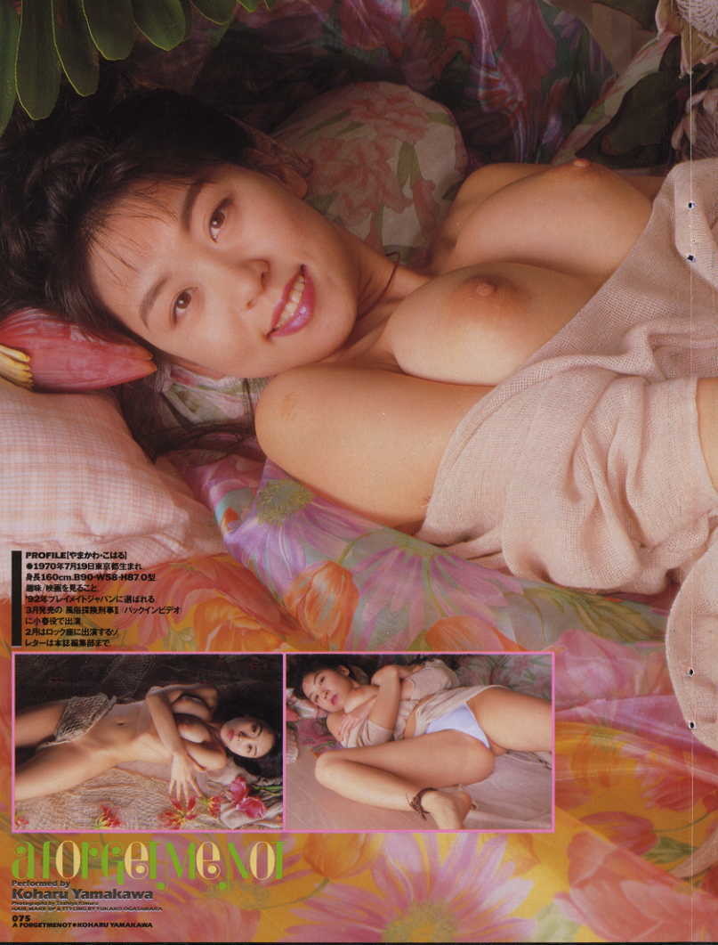 Japanese-gravure-idol-Koharu-Yamakawa-www.sexvcl.net-028 Japanese gravure idol Koharu Yamakawa 山川小春 nude sexy leaked 