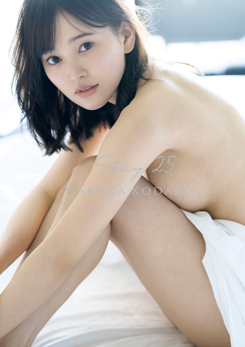 Haruka kodama nude